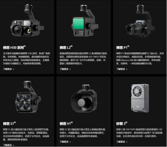 1756089327697114.png image.png